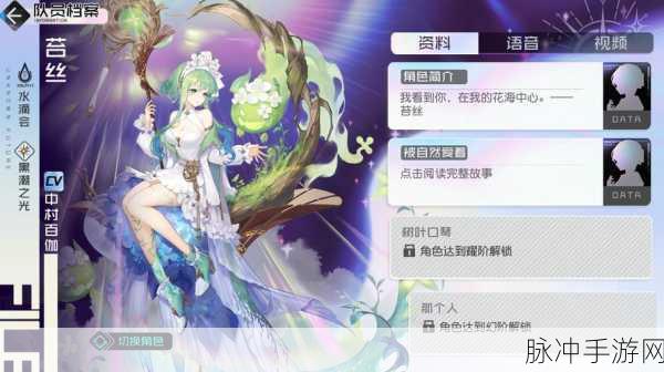 黑潮之上震撼登场,二次元少女卡牌新纪元