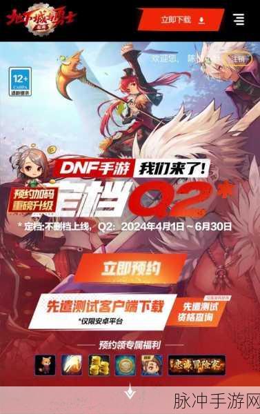 DNF人偶,游戏中的得力助手与战斗伙伴