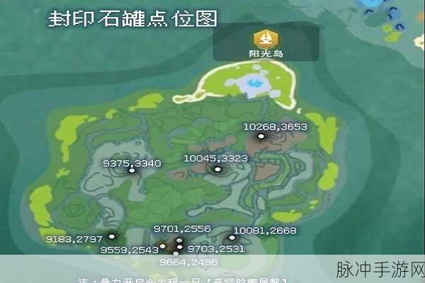 希卡利开封之印钥匙获取秘籍,解锁创造与魔法的无限可能