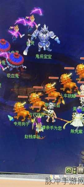 梦幻西游变异吸血鬼加点全攻略