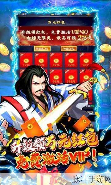 挂机吧朋友，重温经典三国，热血战斗一触即发！