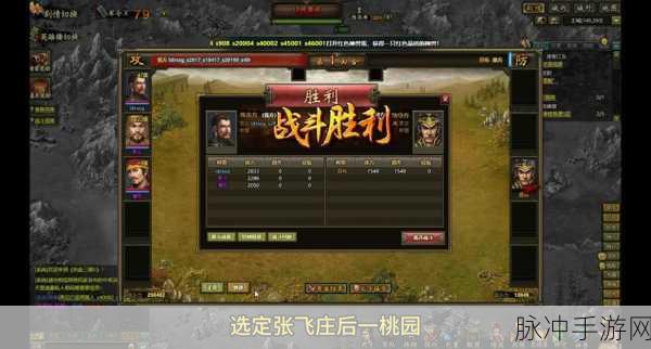 挂机吧朋友,重温经典三国,热血战斗一触即发!