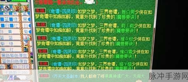 梦幻西游飞升挑战，玉皇大帝攻略详解