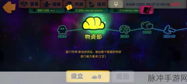 独奏骑士魔药，解锁战斗潜能的奇幻之旅