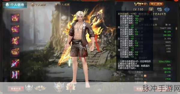 魔域御剑师成神之路,神格选择大揭秘
