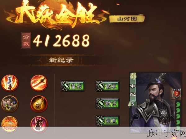 炼狱令大揭秘,解锁放开那三国高效进阶之路