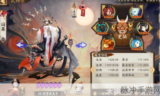 阴阳师冥府使者迷雾重重，揭秘阎魔忠诚追随者的真实身份