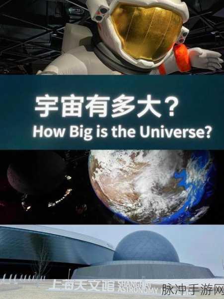 人类探索宇宙，地球之外的星球登陆记