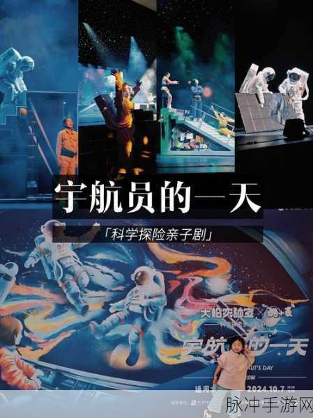 人类探索宇宙,地球之外的星球登陆记