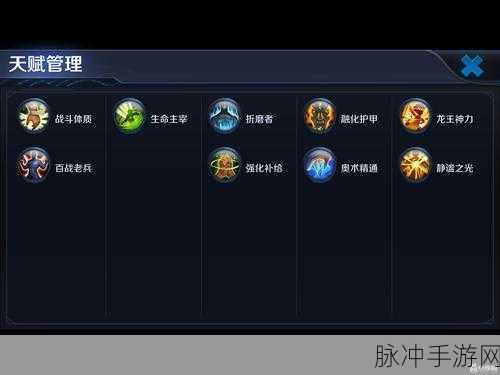 王者荣耀扁鹊符文搭配全攻略,解锁最强辅助之力
