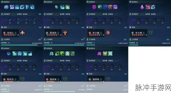 太白通神符,乱斗西游中的肉盾神器