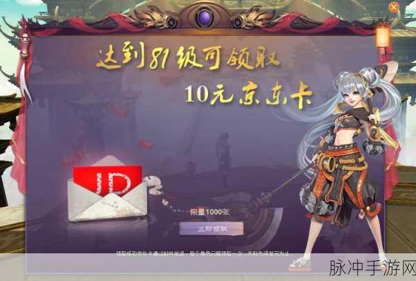 仙侠传奇红包福利来袭，封神卡牌新体验等你来探索
