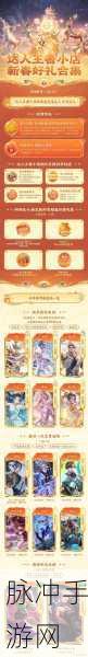 仙侠传奇红包福利来袭,封神卡牌新体验等你来探索