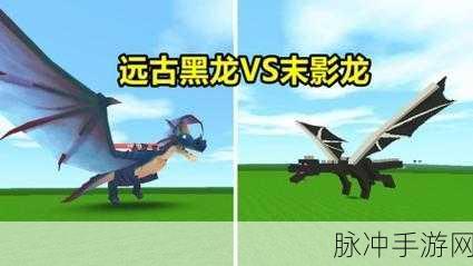 迷你世界黑龙召唤全攻略，解锁地心世界的霸者