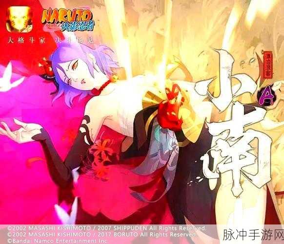 樱花绽放，火影忍者手游中的花语奇缘