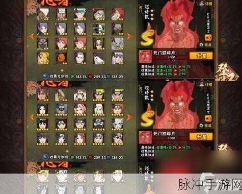 樱花绽放,火影忍者手游中的花语奇缘