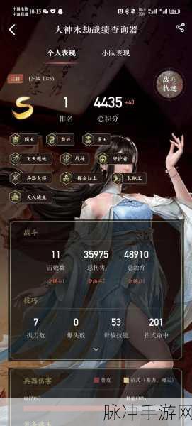 永劫无间牌局突变！深度解析坠落触发与制胜奇谋