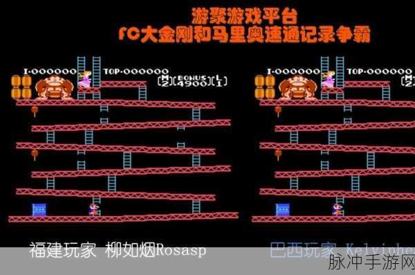 马里奥VS大金刚再登Fami通销量榜首，经典对决点燃玩家热情