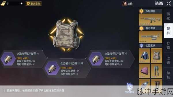 黎明觉醒，生机装备词条深度剖析与优选策略