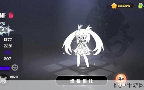 弹力果冻,解锁角色稀有度,打造梦幻果冻战队