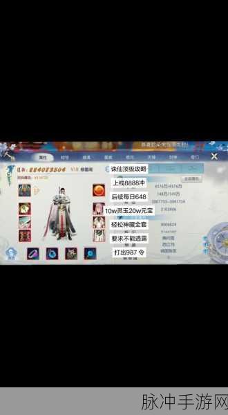 2025年诛仙手游合欢培元加点全攻略,助你战力飙升
