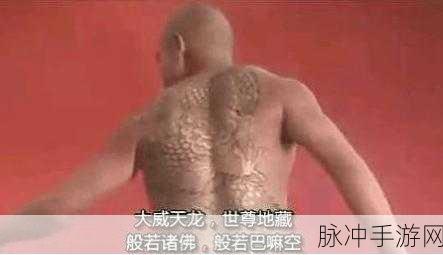 地藏大威天龙，燃爆地藏职业角色扮演新体验