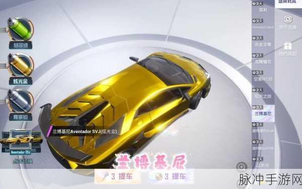 和平精英新跑车皮肤燃爆登场，你的车库准备好了吗？