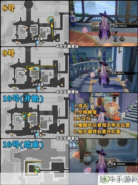 星际奇遇,崩坏星穹铁道空间站的宝箱秘境大揭秘