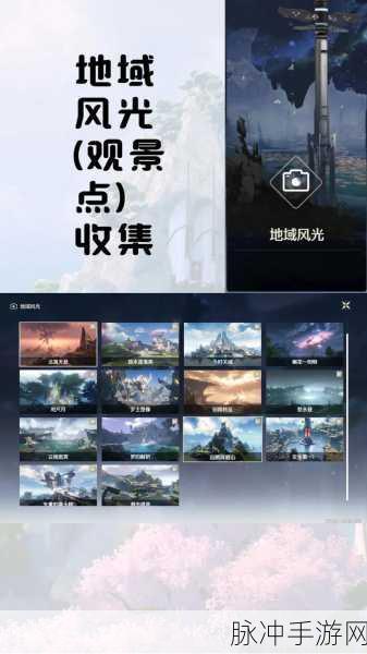 鸣潮新版本,轻松解锁邀请维里柰拍照任务全攻略