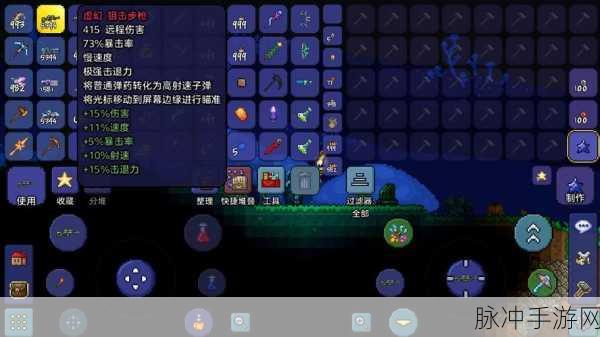 泰拉瑞亚代弓获取全攻略，解锁你的远程神器