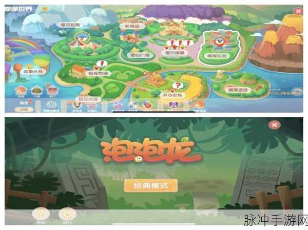 摩尔庄园探险记,揭秘鸡蛋的神秘踪迹,踏上奇幻旅程