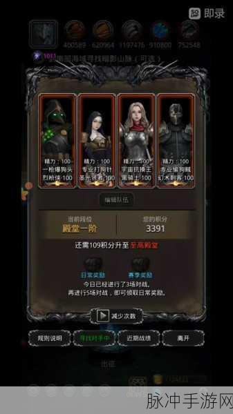 地下城堡2,揭秘刺客男女角色的属性奥秘
