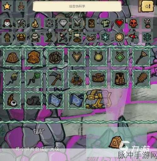 饥荒世界探索,复活祭坛旁的猪头能否拆除?