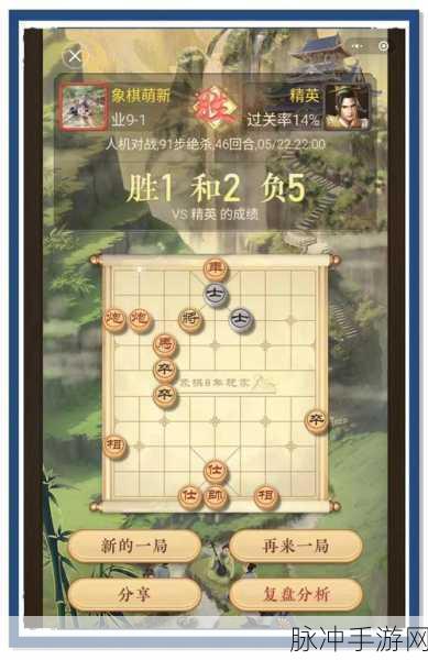 天天象棋,轻松邀请好友,共享对弈乐趣