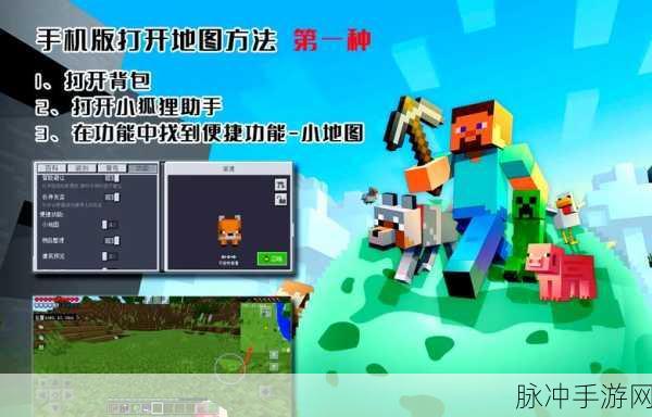 我的世界,打造你的专属超大地图秘籍