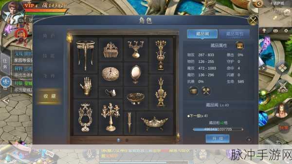 魔域无尽虚空塔,全面解析与攻略指南