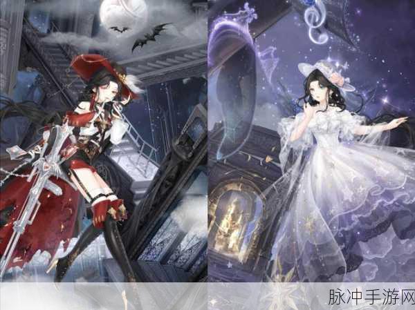 奇迹暖暖觅星图册，解锁英伦风尚的顶配秘籍