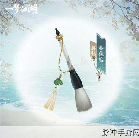 一梦江湖狂澜衫获取全攻略