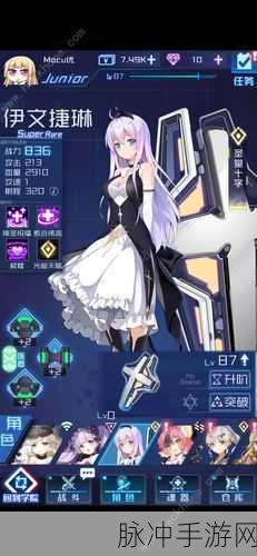 魂器学院新手推图全攻略,从零开始的冒险之旅
