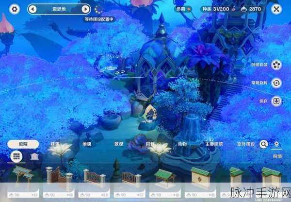 原神摆设功能深度探索，打造你的梦幻家园