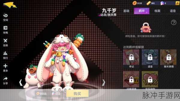 非人学园九千岁，炮台萝莉的技能全解析