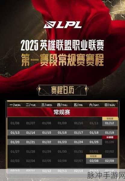 深度剖析,LOL手游制胜法则,解锁2025年前程似锦之路