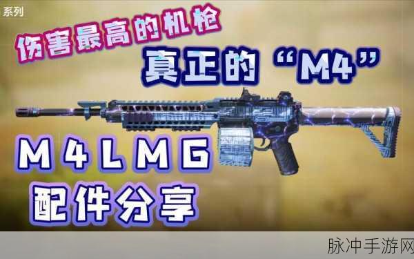 使命召唤手游M4狼人皮肤获取全攻略