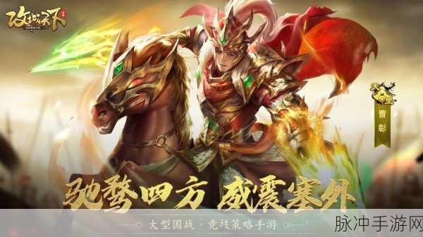 皇图手游神嘟战场震撼开启，千军万马中谁能傲视群雄？