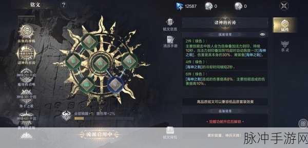 黑暗之潮，契约祭司职业全面剖析