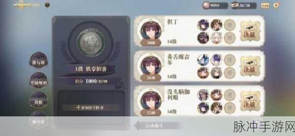 幻书启世录，同桌的你，数学高分通关秘籍大公开！
