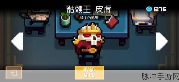 元气骑士付费角色购买指南,谁是性价比之王?