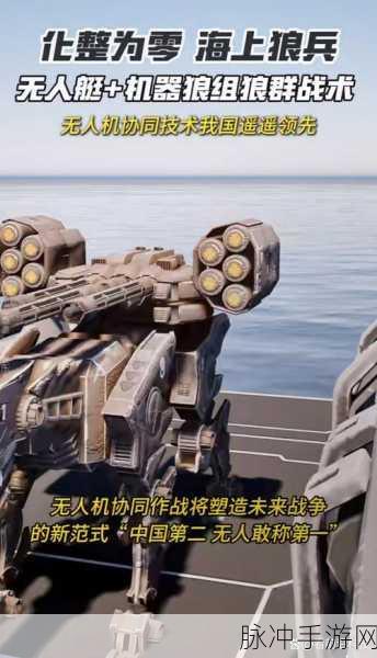 和平精英无人轰炸机,解锁高空轰炸新战术
