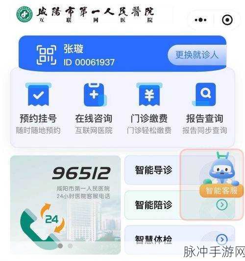 Hospital安卓版来袭,打造你的医疗帝国