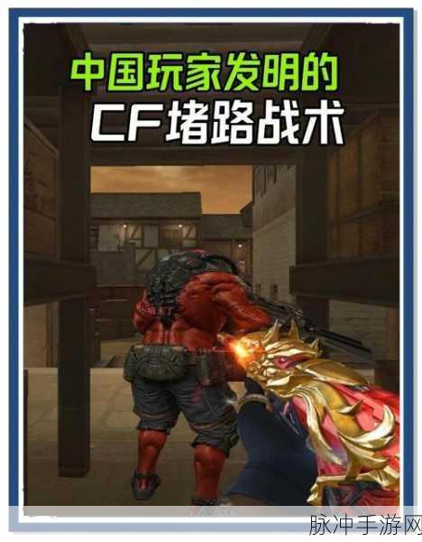 穿越火线火焰山挑战攻略,征服烈焰,战胜强敌